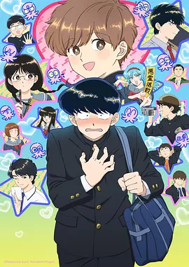 墨色少年 热血国创动漫